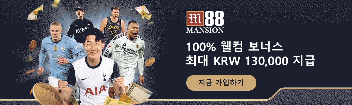 Betman Toto와 다양한 해외 배팅 사이트 비교 분석 정보를 제공하는 배너 이미지