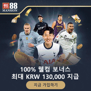 해외 배팅 사이트의 라이선스와 보안 요소를 시각적으로 표현한 인포그래픽