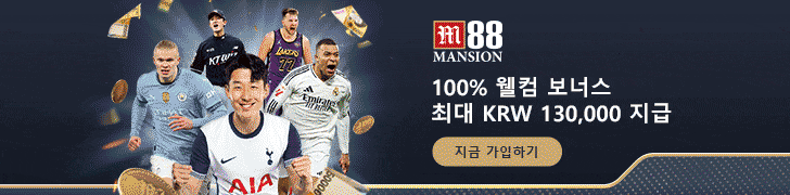 모바일에서 안정적으로 해외 배팅 사이트를 이용하는 방법 가이드