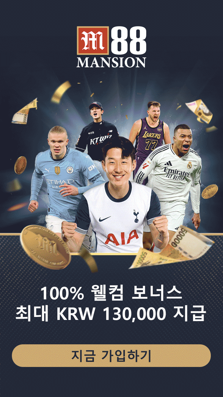 스마트폰에서 해외 배팅 사이트 앱과 모바일 웹을 안전하게 설정하는 방법을 보여주는 스크린샷 가이드